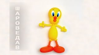 Твити Пай из шаров / Tweety Pie Bird of balloons.