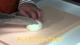 V金10号ダマスカス17層鎚目包丁