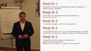Часть 1. ВОВЛЕЧЕННОСТЬ ПЕРСОНАЛА