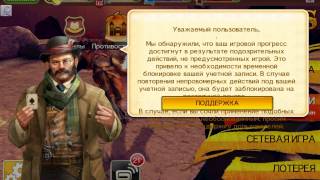 Как взломать six guns