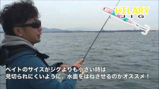 ナブラ撃ちに選んだルアーは!?
