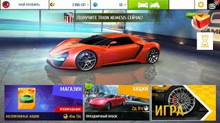 Обзор взлома Asphalt 8