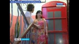 Вести-Хабаровск. Ремонт за свой счет