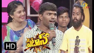 Patas | 1st May 2018 | Full Episode 753 | ETV Plus