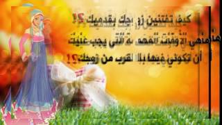 مونتاج لـ مؤسسة صناعة الأنثى بعنوان أسرار الفاتنات