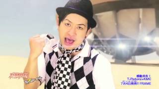 T Pistonz+KMC 『感動共有！』（MV／ショートバージョン）