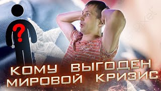 WSJ: Экономика США бурно развивается за счет остального мира, высасывая ресурсы и товары