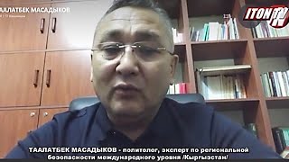 Должна ли Россия бояться "Великого Турана"?