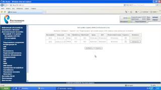 Настройка ip-tv Sagecom