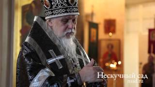 Проповедь об Иосифе Прекрасном и прянике