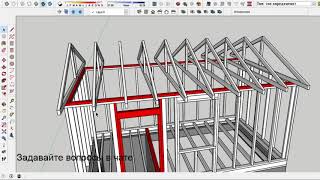 Бытовка 6x3 с погребом. Силовой каркас. 3D модель. (Вырезка из стрима.)