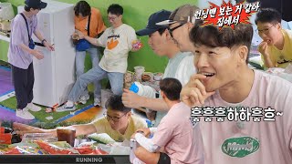 “하하하!!” 김종국, 간식 얻기 위해 아등바등하는 지석진 모습에 TV 시청 모드!