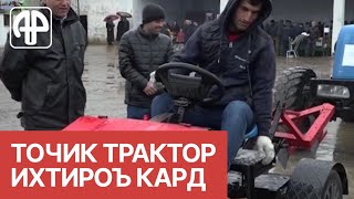 Житель Таджикистана собрал новый трактор