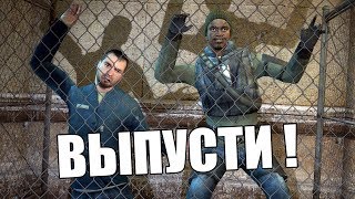 Я ГЛАВА УБЕЖИЩА l ПОЙМАЛ ДВУХ ПСИХОВ [Garry's Mod - ApocalypseRP] Lost City