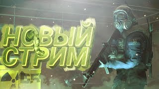 ШКОЛЬНИК ИГРА КАК НУБ ? В CS:GO СТРИМ ! ОБЩАЮСЬ НА РАЗНЫЕ ТЕМЫ ЖДУ ZERNOVKA И ЕГО ЧЕЛЕНДЖИ