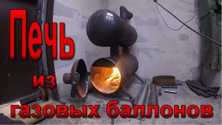 Печь из газовых баллонов теперь и в моем гараже. furnace of gas cylinders
