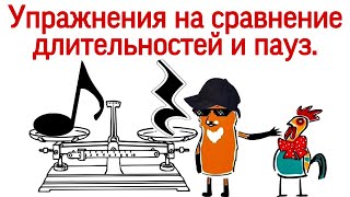 27 урок: "СРАВНИТЕЛЬНЫЙ АНАЛИЗ ДЛИТЕЛЬНОСТЕЙ НОТ И ПАУЗ. "Кораблик Ложка". (Курс "PUZZLE PIANO")