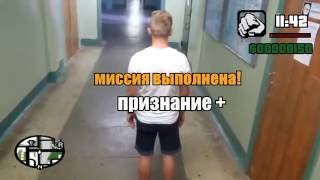 GTA Orel