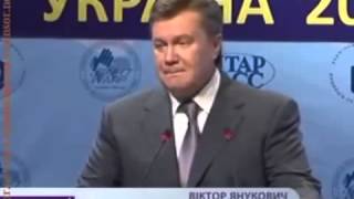 САМЫЙ ТУПОЙ ПРЕЗИДЕНТ В МИРЕ Янукович ржач !!!