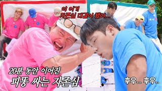 김종국 팀 VS 윤성빈 팀, HOT한 수컷들의 자존심 대결