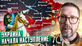 Секрет готовящегося контрнаступления