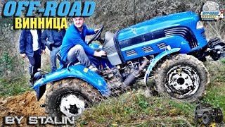 Off-road - 148 Минитрактор ДТЗ по бездорожью (Минитрактор ДТЗ 4244H, УАЗ-469)