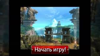3d игры на pc торрент - ИГРАТЬ в Panzar