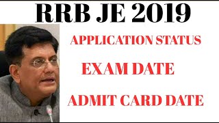 RRB JE APPLICATION STATUS || EXAM DATE || ADMIT CARD DATE