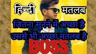 #grtswhateveranything Boss Jass Manak Hindi Meaning #punjabisonghindimeaning #getswhateveranything