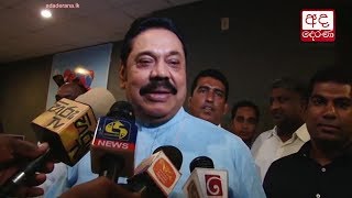 Sarath Fonseka has no patriotism - Mahinda