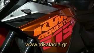 KTM South East Europe Α.Ε. συνεργασία ΣΙΩΚΗΣ ΜΟΤΟ Τρίκαλα ORANGE DAYS 8-4-13