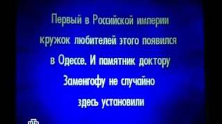 Георгий Коколия, "Своя игра", 23.10.2010