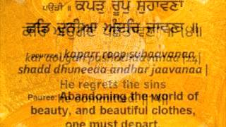 Nitnem (Asaa Ki Vaar) in punjabi-english format