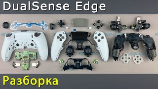 Разборка DualSense Edge | Как исправить залипание кнопки DualSense
