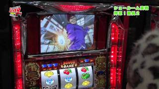 山口レバーオン第20回