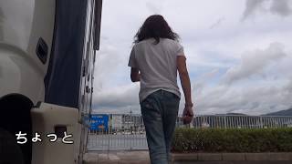 キャンピングカー【 なんとなく 旅 ④ 189㎞ 】52歳のんびり気ままな車中泊ひとり旅