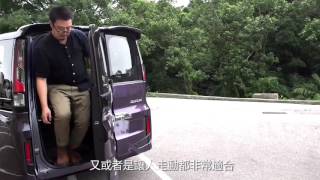 Honda Stepwgn Apple daily Promo