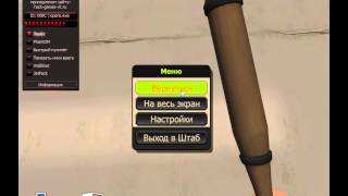 Batl File - 6:Чит на Контра Сити