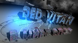 S.T.A.L.K.E.R.: Объединенный Пак 2.1 / ОП-2.1 # 3