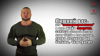 КАК УБРАТЬ ЖИВОТ
