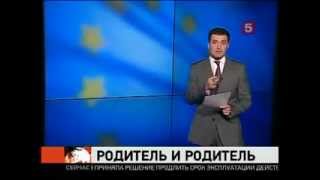 Гендерная истерия