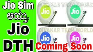 Jio Sim ಆಯ್ತು..ಈಗ Jio DTH ಬರಲಿದೆ..!Kannada
