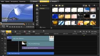 КАК создать ролик в Corel VideoStudio Pro X5