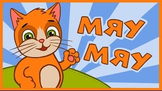 КАК ГОВОРЯТ ЖИВОТНЫЕ. Голоса и звуки животных на ферме. The Animal Sounds Song