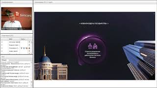 Экономика 3D 2 часть 14 11 2017