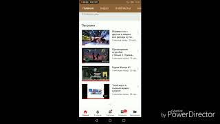 Как взломать Shadow fight 2 через ES проводник.