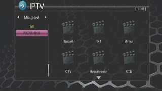 U2C B6 IPTV
