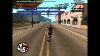 SAMP #2-Покупка дома (Blade rp)