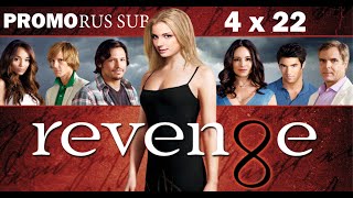 Месть (Возмездие, Revenge) - 4 сезон 22 серия RUS SUB (Промо)