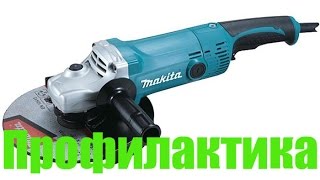Makita 9050 Профилактика своими руками